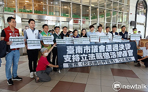 聲援「打擊及防制活摘器官法」  台南市議會朝野通過決議