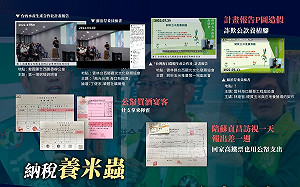 院長給問嗎？黃國昌揭林源泉請辭雜糧基金會董事長   陳錦倫繼續爽做中辦副執行長