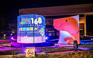 嘉市品牌活動科學168下週登場 主題：恐龍就在你身邊