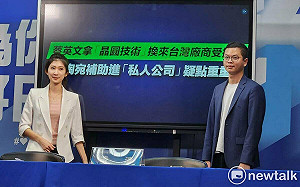 被立陶宛當下「金蛋」的肥鵝？國民黨曝外交官電報早示警