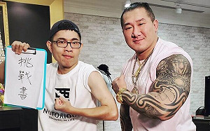 反骨培根上擂台被狂K！不服輸精神館長大讚：膽識很好