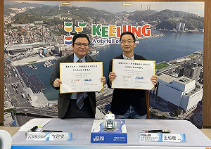 共同推廣STEAM及AI啟蒙教育！基隆市政府與華碩簽署MOU