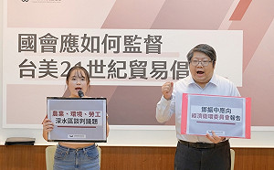 台美貿易倡議 經民連籲：納入「西進險」等反制中國經濟脅迫舉措 