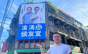 全代會前破「換侯」傳聞 朱立倫子弟兵率先掛看板挺侯 