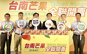 台南芒果上架全聯通路  黃偉哲邀台民品嘗風靡日韓的酸甜好滋味