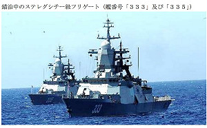 俄艦經台外海錨泊宮古水域再直入上海 情蒐台類似噸位「新一代輕型巡防艦」狀況？