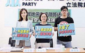 酸民進黨反服貿蹭外送員 民眾黨團籲儘速推外送專法