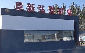 黑心中國煤礦! 7死7傷重大事故竟還想掩蓋 前半月才被點出安全問題未改善