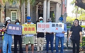 餵藥案要真相！家長赴監院檢舉要求調查 怒批侯友宜說謊卸責帶風向