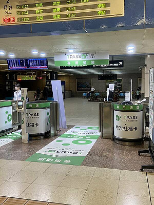 TPASS「短天數月票」最快年底上路!李孟諺:有3縣市表達意願