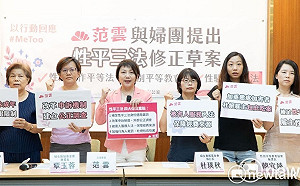 攝影家性侵乾女兒 范雲：真正接住性騷擾被害人  臨時會推動改革修法