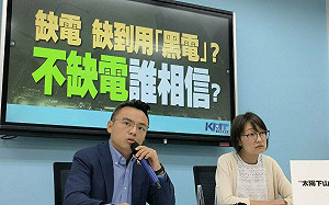 連每度10元成本黑電都用上 藍黨團疑台灣供電緊急成常態
