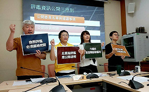 六福村下週評鑑 動團控近20種動物福利堪慮 籲竹縣府勿黑箱通過