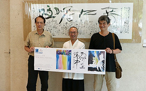 陳正隆、吳季如、林輝堂《三人行—孕育》聯展 日月千禧登場