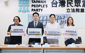 批囤房稅2.0無感 民眾黨酸：民進黨選前才睡醒 應調整稅基、速建社宅