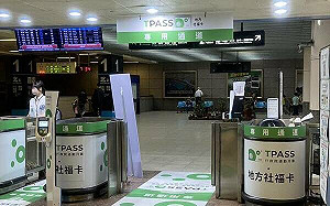 中央拖欠TPASS補助款？公總否認：今日已撥款5億至基北北桃帳戶