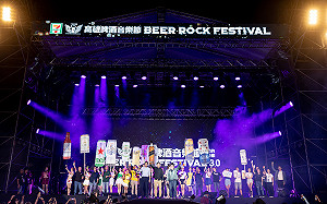 高雄啤酒音樂節登場 13家下酒菜優勝料理開吃