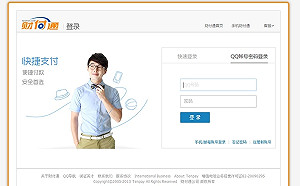 中國平台企業整改完成 騰訊財付通罰沒近129億