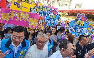 侯友宜回鄉綠議員黃嫈珺到場相挺! 民進黨：違紀助選將從嚴從重處分 