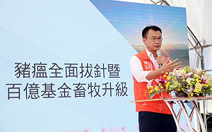 7月起全國豬隻全面拔針！陳吉仲：最快明年6月申請豬瘟非疫國