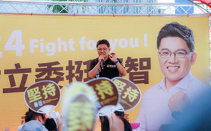 怒批鄭正鈐、柯建銘！邱顯智成立競選總部  與民眾站一起「為弱勢發聲」