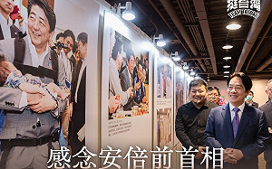 感念安倍晉三  賴清德：讓台日命運共同體更堅定