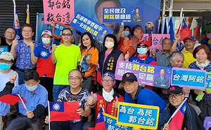 再喊換侯！郭台銘高雄後援會成立  發起人要求重辦國民黨總統初選