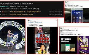 朝聖畸零地停車場被說忘恩負義 四叉貓：扁安定力量最用力的人是我