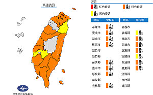 再熱一天!今15縣市高溫警戒 吳德榮曝2擾動成颱機率
