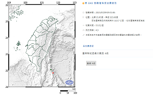 快訊》一早連6震 上午9點53分台東外海規模4.3地震