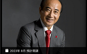 「喬王」王金平 8 月將開課! 親授談判技巧 網點名要柯建銘跟上
