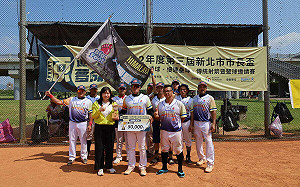 新北原民慢速壘球賽23隊較勁 Big Foot大腳塩糖、斯卡羅稱王封后 