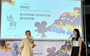 金獎紀錄片《神人之家》強勢回歸新北 看天際影展抽機票大獎