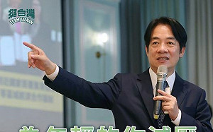 台灣總統走入白宮 游盈隆：賴清德路線隱然成形