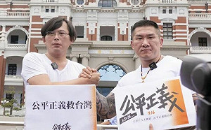 黃國昌爆侵占國有地 律師籲解釋清楚：否則跌下神壇、人設徹底崩潰