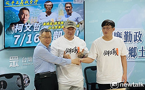 不滿被柯文哲、黃國昌｢當階梯踩｣? 館長：我獲得0損失everything