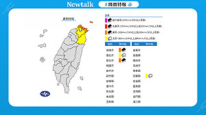 快訊》暴雨狂炸！氣象署：4縣市豪大雨特報