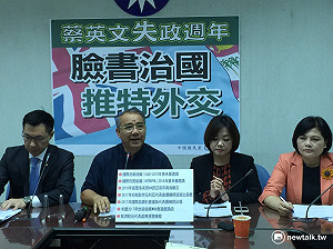 憂斐濟撤館效應　藍籲蔡英文勿當神隱少女