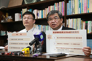 在職資深教師揪團提成長計畫  教部最高補助2.5萬