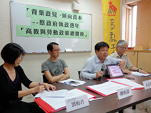 執政倒退嚕?  高教工會: 民進黨傾向資方 背棄勞工