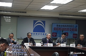 藍智庫：蔡不認九二共識　導致臺灣國際空間萎縮