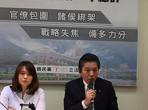 蔡英文執政周年  親民黨批：白白浪費這一年