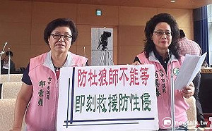 補教業防狼師  台中市一個月內落實名制