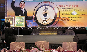 餐會現場搶先看！陳水扁與綠大咖同坐主桌