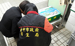 改標販售逾期冷凍海鮮 中市重罰480萬元並啟動預防性稽查