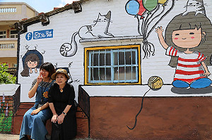 全國首創「求子」主題彩繪村 嘉縣朴子南竹里開幕