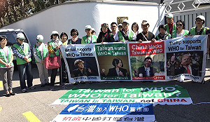 屈從政治壓力 台媒今年僅1位記者獲旁聽WHA