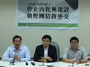 吳敦義當選主席　綠委籲：停止焦土抗爭一致對外
