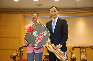 朱立倫：盼國民黨團結扮好強有力的​在野黨