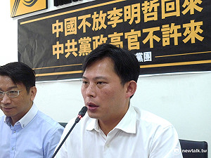 李明哲被失蹤　時代力量：停止中國高官來台